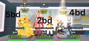 للبيع حيوانات ماب السرقه الأسعار ثابته و اقبل بدل و الطريق ب الآله الجديده