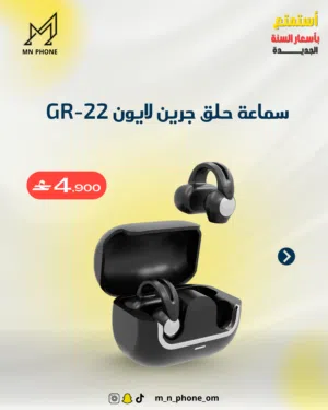 سماعات بوروودو GR-22 كليب-أون