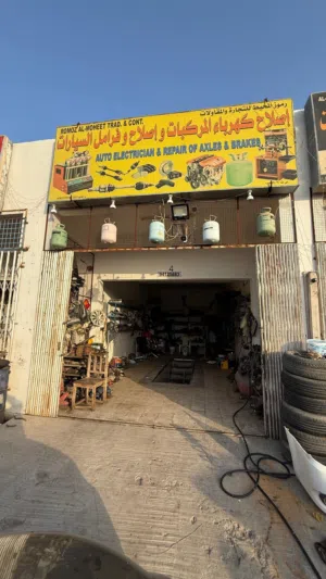 محل للبيع جاهز ب اغراضه
