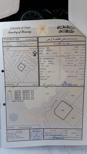 Residential Land for Sale in Muscat Amerat