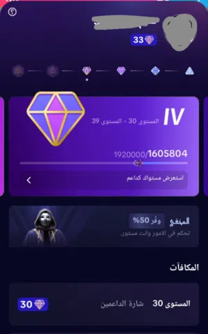 حساب تيك توك للبيع