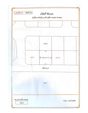 ارض مميزة للبيع 350 متر من المالك مباشرة RA