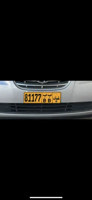 رقم مميز81177