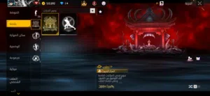 Free Fire Accounts and Characters for Sale in Hebron