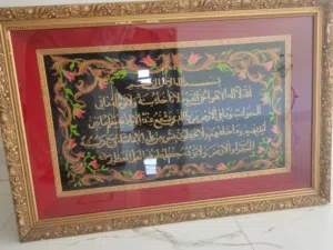 برواز تطريز يدوي