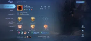 للبيع حساب موبايل لجند