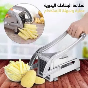 قطاعة الشبس الاستيل 2*1 ᎯᗰΞΞN ṢṬŐRΞ جديــــᎯᗰΞΞN ṢṬŐRΞـــــد
