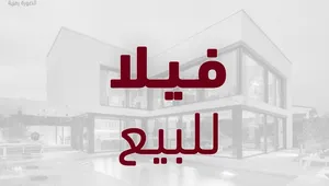 ‏أكثر من 6 غرف ‏.‏ ٤ حمّامات ‏.‏ 500 م٢‏4