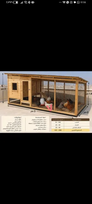 مطلوب مثل هاض الي عندو يبعث