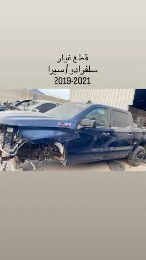 قطع غيار سيارات امريكية فورويل موديلات جديدة الانواع و الموديلات موضحة في الصور
