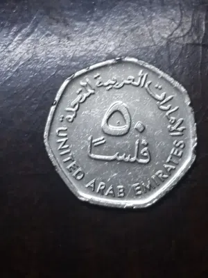 عمولات معدنيه للبيع