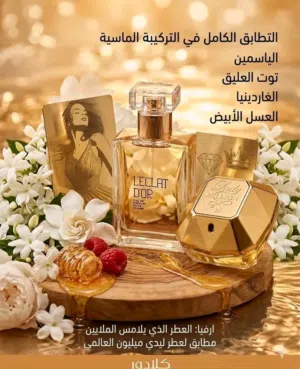 بتكون مسوق ومعاه راتب من الشركه مستحضرات ومكملات طبيعيه  تساعدك في حياتك انت بس قول يارب
