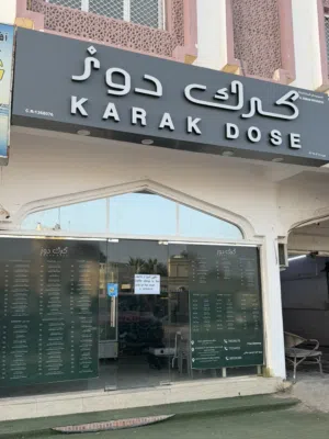 مقهى للبيع
