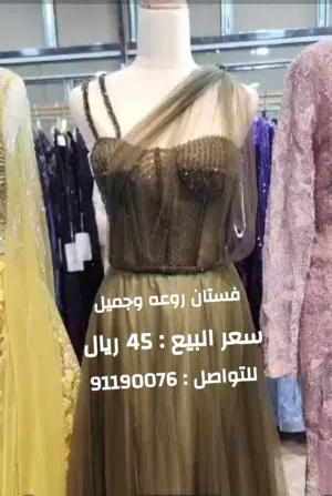 فستان تور زيتي موديله حركة الساري