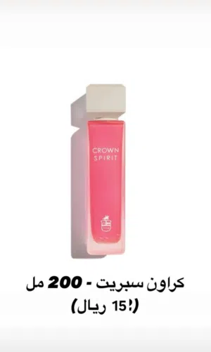 للبيع عطور عساف الاصليه بأقل الاسعار