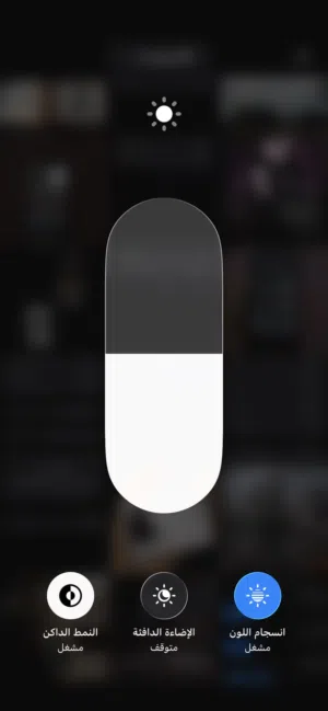 نقبل تبديل حاجه نضيفه ايفون ولا سامسونج