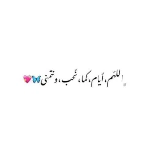 حمزة نعيمات 