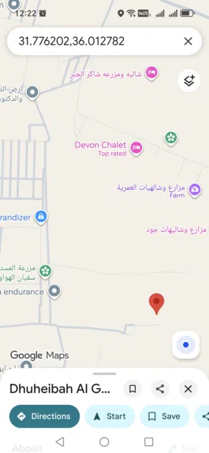 Residential Land for Sale in Amman Al-Muwaqqar
