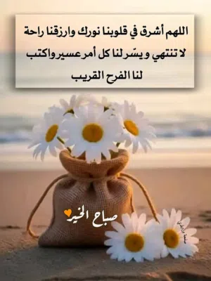 eman 