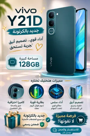 موبايل فيفوy12