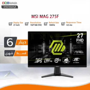 27 MSI monitors for sale  in Amman