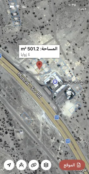 عرض سكني تجاري
