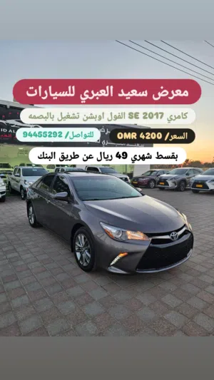 Used Toyota Camry in Al Batinah