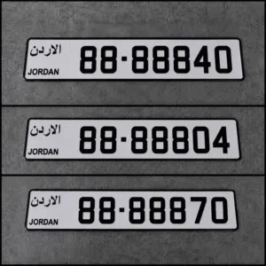88-88870 88-88840 88-88804