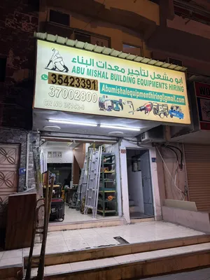 ‏أدوات ومواد البناء ‏.‏ مستعمل‏0