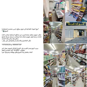 ‏90 م٢ ‏.‏ المالك‏1