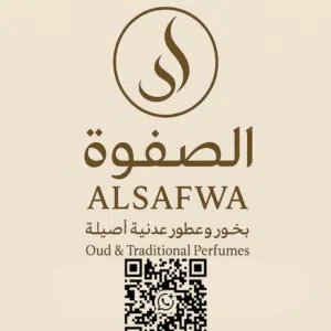 ام أبوبكر لبيع البخور والعطور 