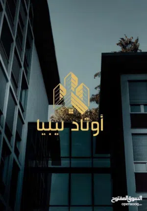عقار تجاري للبيع الموقع علي الشارع الرئسي شارع العالمين موقع ممتاز وبسعر مميز