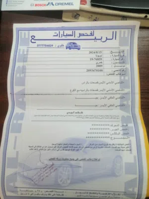 Used Toyota Prius in Ajloun