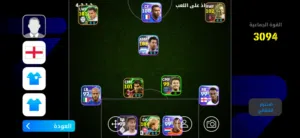حساب بيس لي البيع