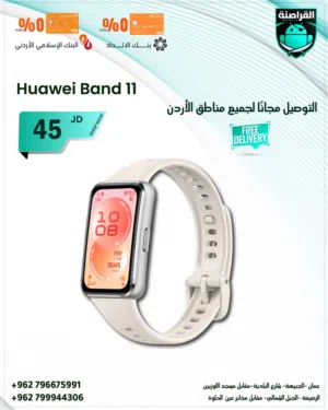 Huawei smart watches for Sale in Amman