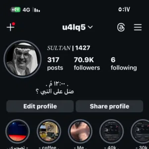 انستقرام 70 الف