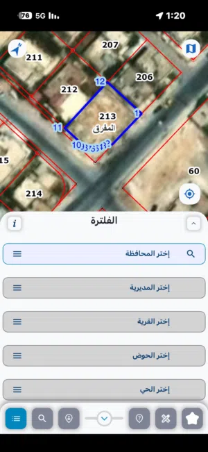 ارض للبيع المفرق / الحي الجنوبي
