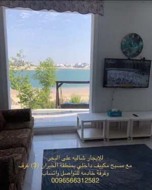 3 Bedrooms . Furnished . Daily2