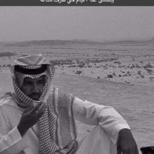 خالد المشرقي