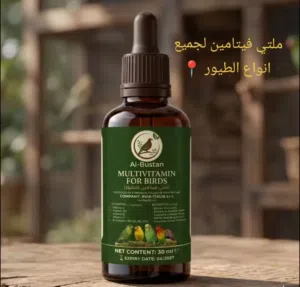 ملتي فيتامين