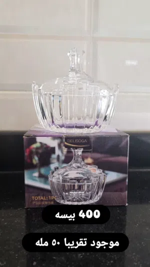 مله زجاجيه و ادوات مشروع طبخ للبيع