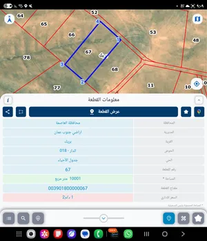 Farm Land for Sale in Amman Al Jizah