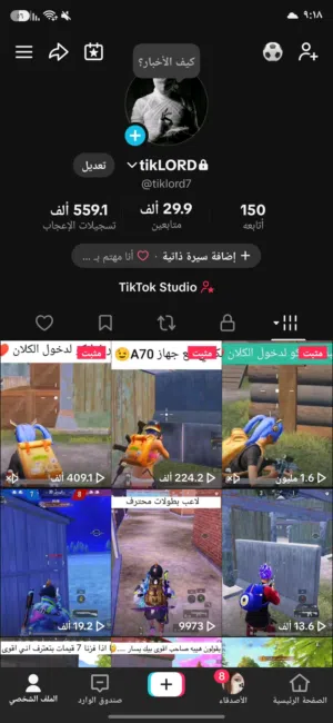 Social Media Accounts and Characters for Sale in Basra