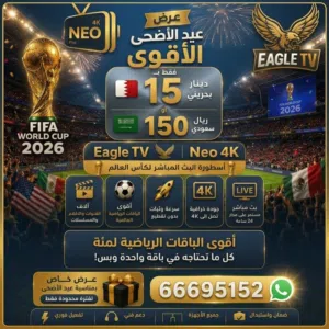  Other Receivers for sale in Central Governorate