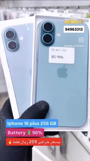 Apple iPhone 16 Plus 256 GB in Muscat