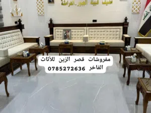 تفصيل احدث مجالس المغربي والخليجي والمصري