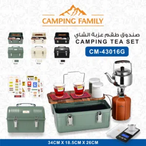 استمتع بتجربة شاي متكاملة في البر أو التخييم مع صندوق طقم عزبة الشاي من Camping Family، المصمم بعناي