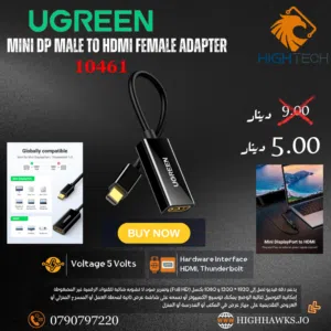 UGREEN MINI DP MALE TO HDMI FEMALE ADAPTER - ادابتر ميني.