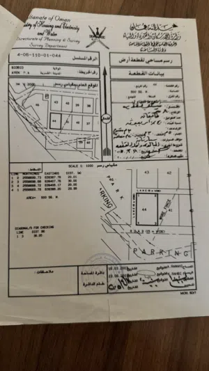 Residential Land for Sale in Al Sharqiya Dima and Al Taaiyin