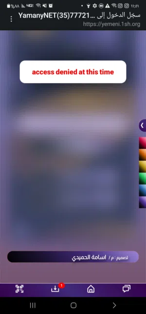 مطلووب شاشه مستعمل 40 بوصصه
